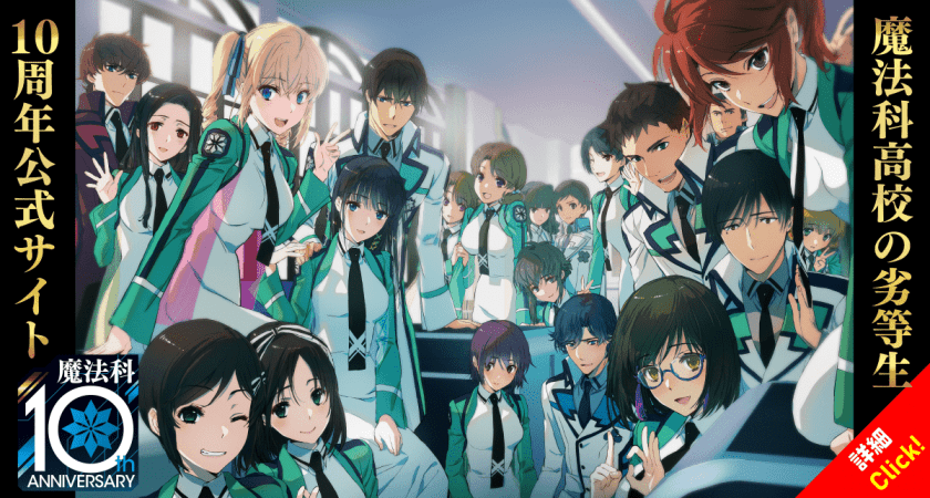 電撃文庫 電撃の新文芸公式サイト