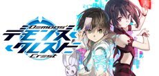 デモンズ・クレスト