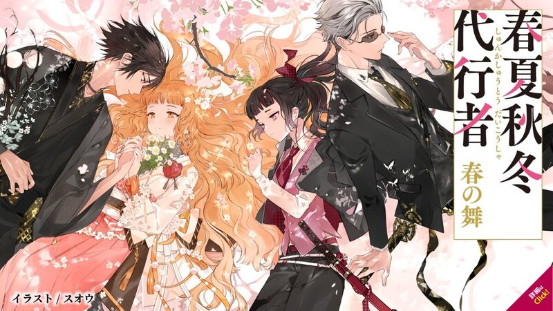 【今年廃棄予定】電撃文庫　電撃hp[絶版] アスキーディアワークス 2026/01 | 書籍情報 | 電撃文庫・電撃の新文芸公式サイト