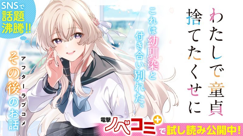 漫画まとめ売り+小説（電撃文庫） 電撃文庫・電撃の新文芸公式サイト