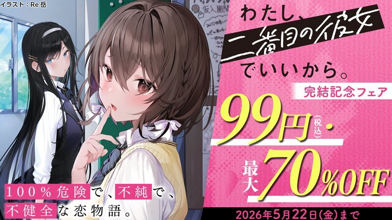 電撃文庫・電撃の新文芸公式サイト