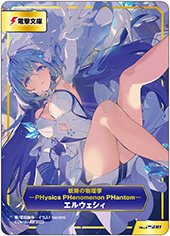 アニメイト特典画像