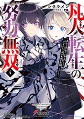 アニメイト特典画像