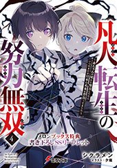 メロンブックス特典画像