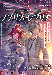 メロンブックス特典画像