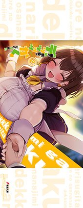 メロンブックス特典画像