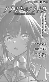 ゲーマーズ特典画像