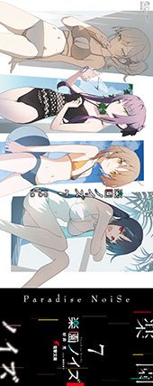 メロンブックス特典画像