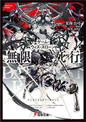 アニメイト特典画像