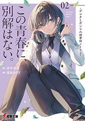 メロンブックス特典画像