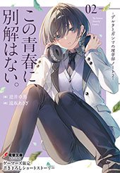 ゲーマーズ特典画像