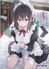 アニメイト特典画像