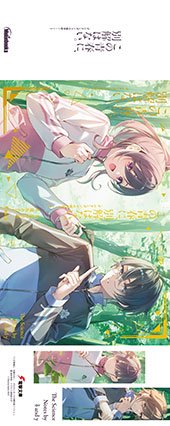 メロンブックス特典画像