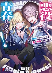 アニメイト特典画像