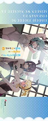 メロンブックス特典画像