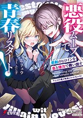 アニメイト特典画像