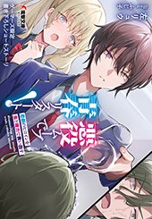 ゲーマーズ特典画像