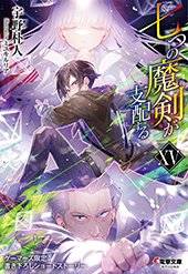 ゲーマーズ特典画像