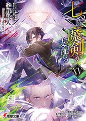 アニメイト特典画像