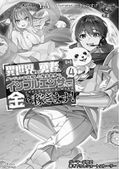 ゲーマーズ特典画像