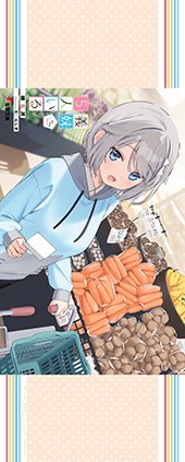 メロンブックス特典画像