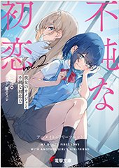 アニメイト特典画像