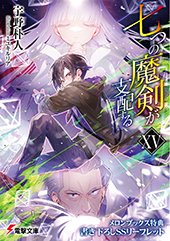 メロンブックス特典画像