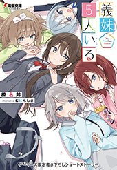 ゲーマーズ特典画像