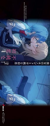 メロンブックス特典画像