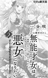 ゲーマーズ特典画像