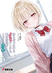 アニメイト特典画像