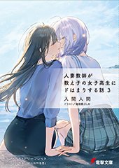 アニメイト特典画像