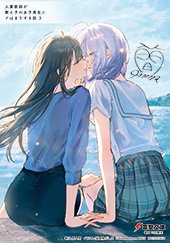 ゲーマーズ特典画像