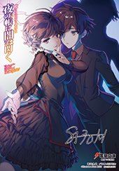 ゲーマーズ特典画像