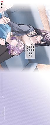 メロンブックス特典画像