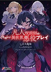 アニメイト特典画像