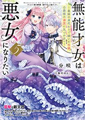 アニメイト特典画像