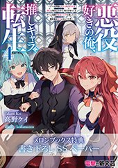 メロンブックス特典画像