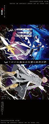 メロンブックス特典画像