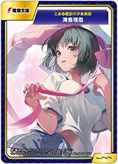 アニメイト特典画像