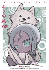 メロンブックス特典画像