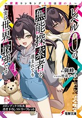 メロンブックス特典画像