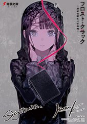 ゲーマーズ特典画像