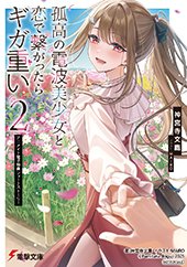 アニメイト特典画像