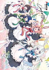 ゲーマーズ特典画像