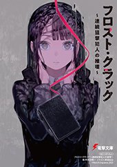 アニメイト特典画像