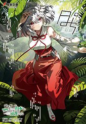 ゲーマーズ特典画像