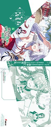 メロンブックス特典画像