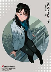 メロンブックス特典画像