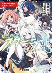 アニメイト特典画像